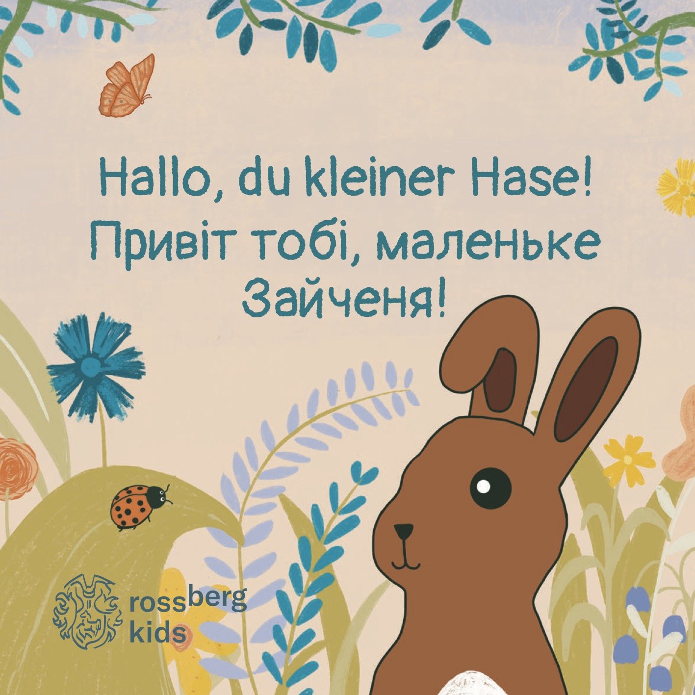 Karoline-Zolubak-Kinderbuch1